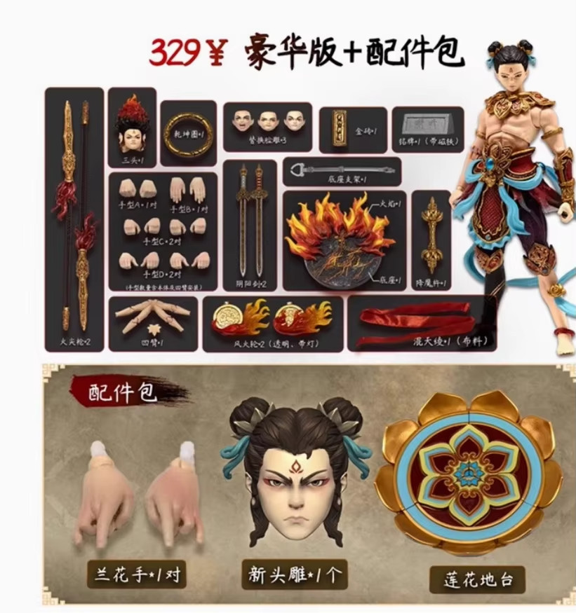 Figurine Nezha 1/12 deluxe pack complet pour diorama et photographie de studio