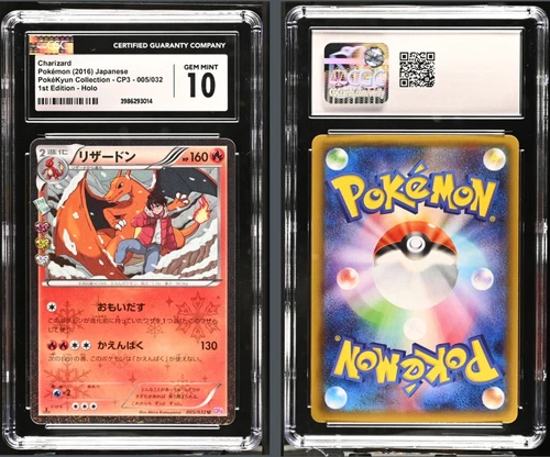 CGC 10 Charizard 005 Pokekyun Radiant CP3 1st Edition Japan Pokemon Card リザードン