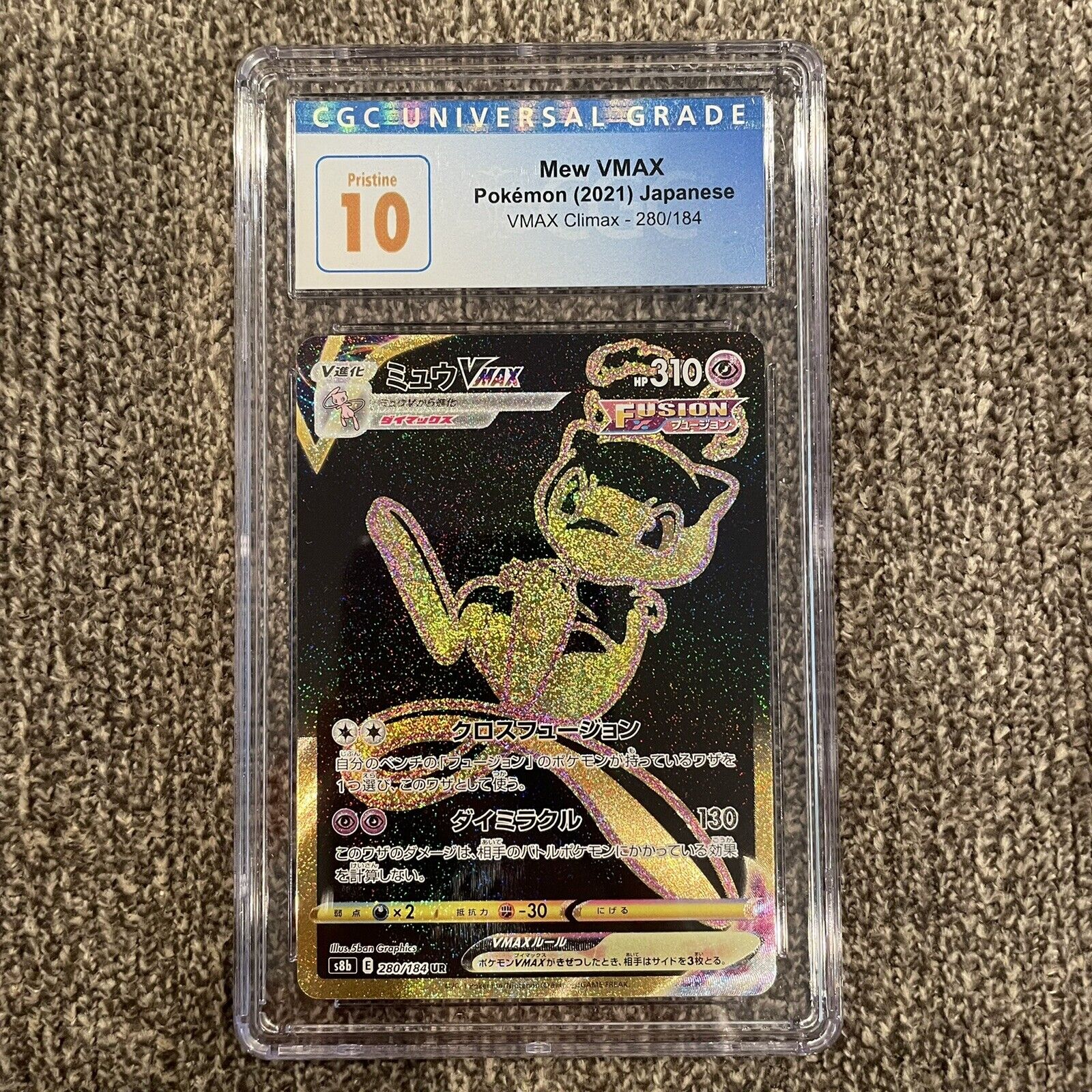 Mew Vmax Full Art UR Gold Black VMAX Climax PromoThai Pokemon Card Near Mint