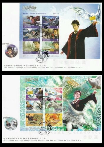 *FREE SHIP Taiwan Novel Harry Potter 2004 Movie Owl Bird Magic (FDC) - Afbeelding 1 van 5