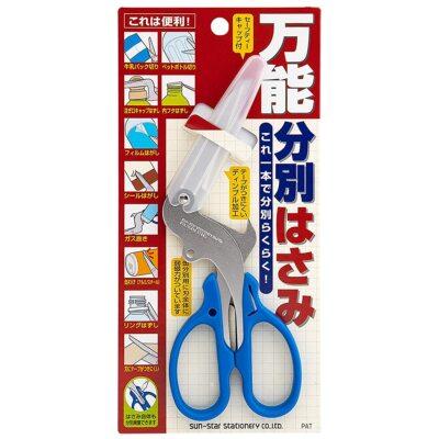【11枚セット】SCIO JAPAN ヴィンテージ 約22cm 日本製 希少 Sun-Star Stationery universal separation scissors S3716317 From
