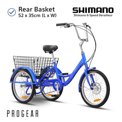 progear tricycle