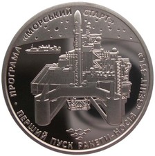 UKRAINE  5 HRYVNI - "ERSTER START DER TRÄGERRAKETE "ZENIT-3SL" - 2019 (UNC)