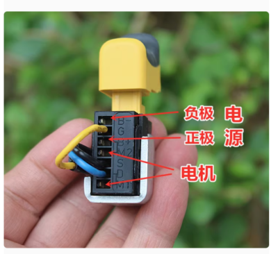 1pc USED CAPAX-03 Trigger Switch 9.6-20V DC 12A #V7N5 CH YH | eBay