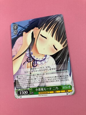 Weiss Schwarz D.C. Da Capo CIRCUS 20th DC4-W81-069U Nino