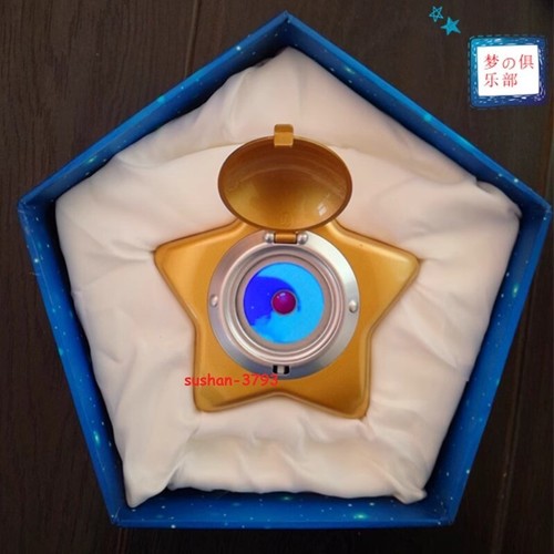 Sailor Moon Moonlight Memory Starlit Sky Star Locket Music Box Cosplay Prop - Picture 4 of 5