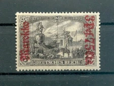 Morocco 57B LUXURY * MH (73345)