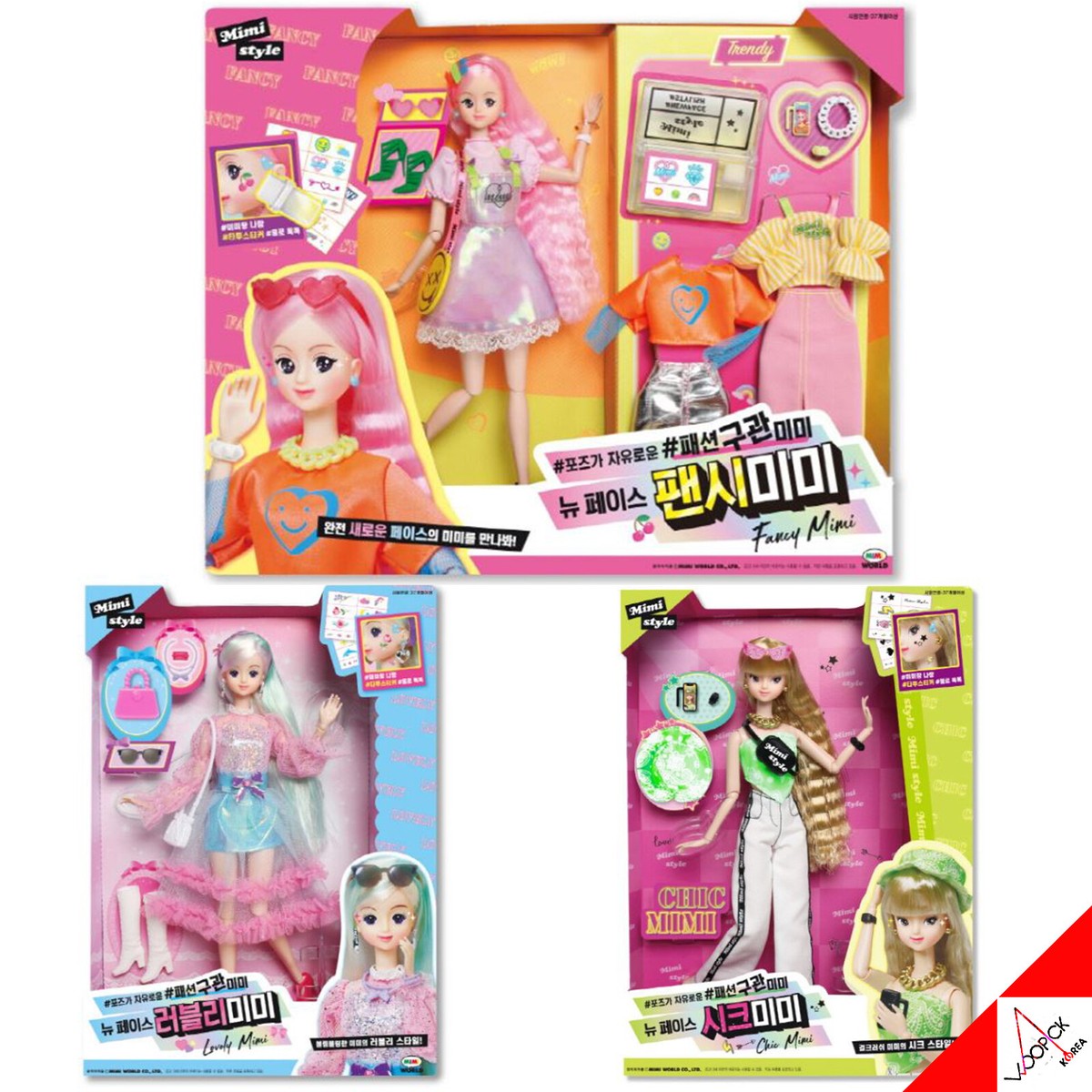 ◎Mimi様◎ Mimiworld Fashion New Face FANCY CHIC LOVELY MIMI Doll Set