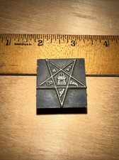 Print Block “ Decorative Star “ Nice Details! Lead Block