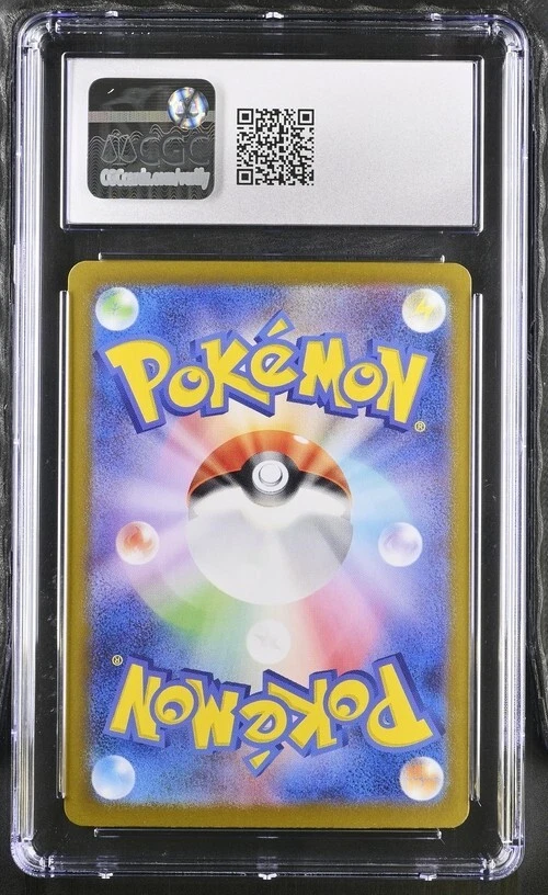 Pokemon Secret Box 092/101 Transformation Mask - sv6 Japanese Gem Mint 10 (2024) - Image 3 of 3