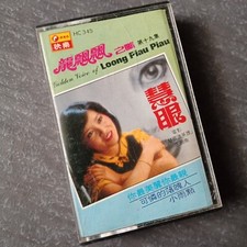 B-       19 -                    Malaysia Cassette