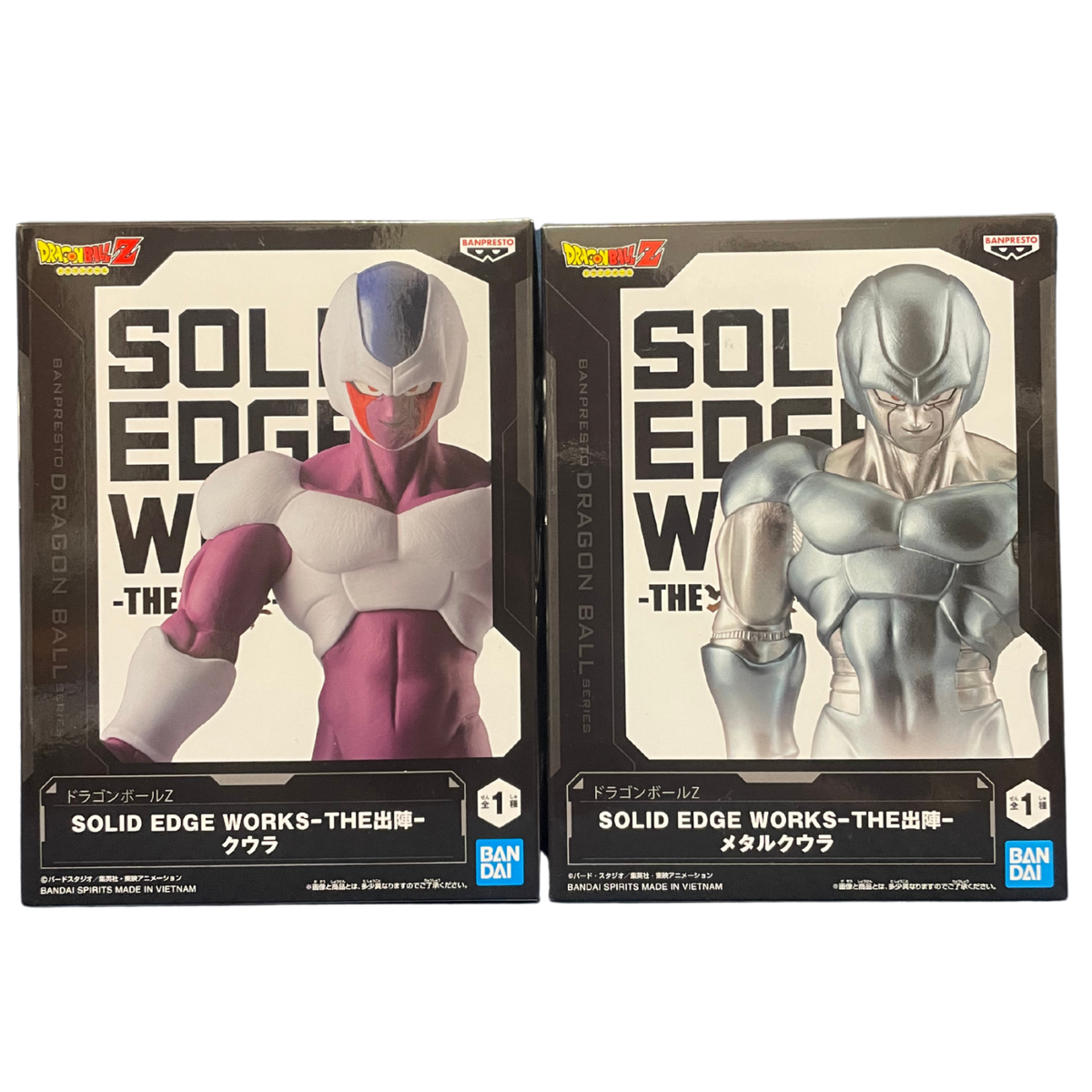 Dragon Ball Z Solid Edge Works The Departure Cooler Anime