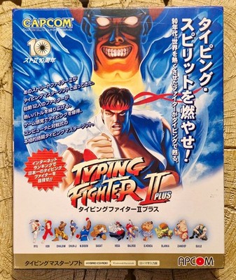 Typing Fighter 2 plus - SUPER RARE - PC - Capcom - Japanese - Street Fighter 2