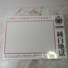 Beverly Micro Pure White Hell Jigsaw Puzzle (...