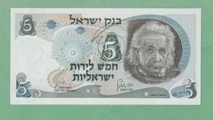 Israel 5 Lirot Note   1968   P-34      EXTRA FINE+