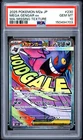 2025 POKEMON JAPANESE M2A-MEGA DREAM EX #230 MEGA GENGAR EX PSA 10