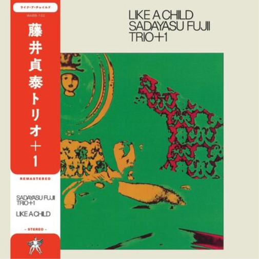 Sadayasu Fujii Trio Like a Child (Vinyl LP) 12" Album