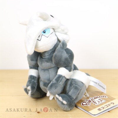 Pokemon Center Original Pokemon fit Mini Plush #306 Aggron doll