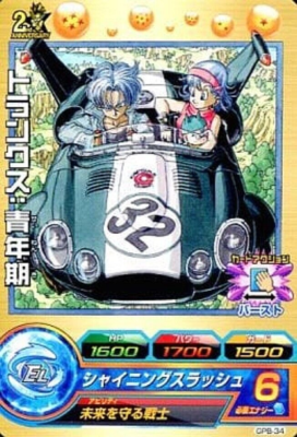 【貴重】ドラゴンボールヒーローズ GPB-34 トランクス：青年期 プロモ Super Dragonball Heroes Trunks GPB-34 Promo DBH Japanese Dragon
