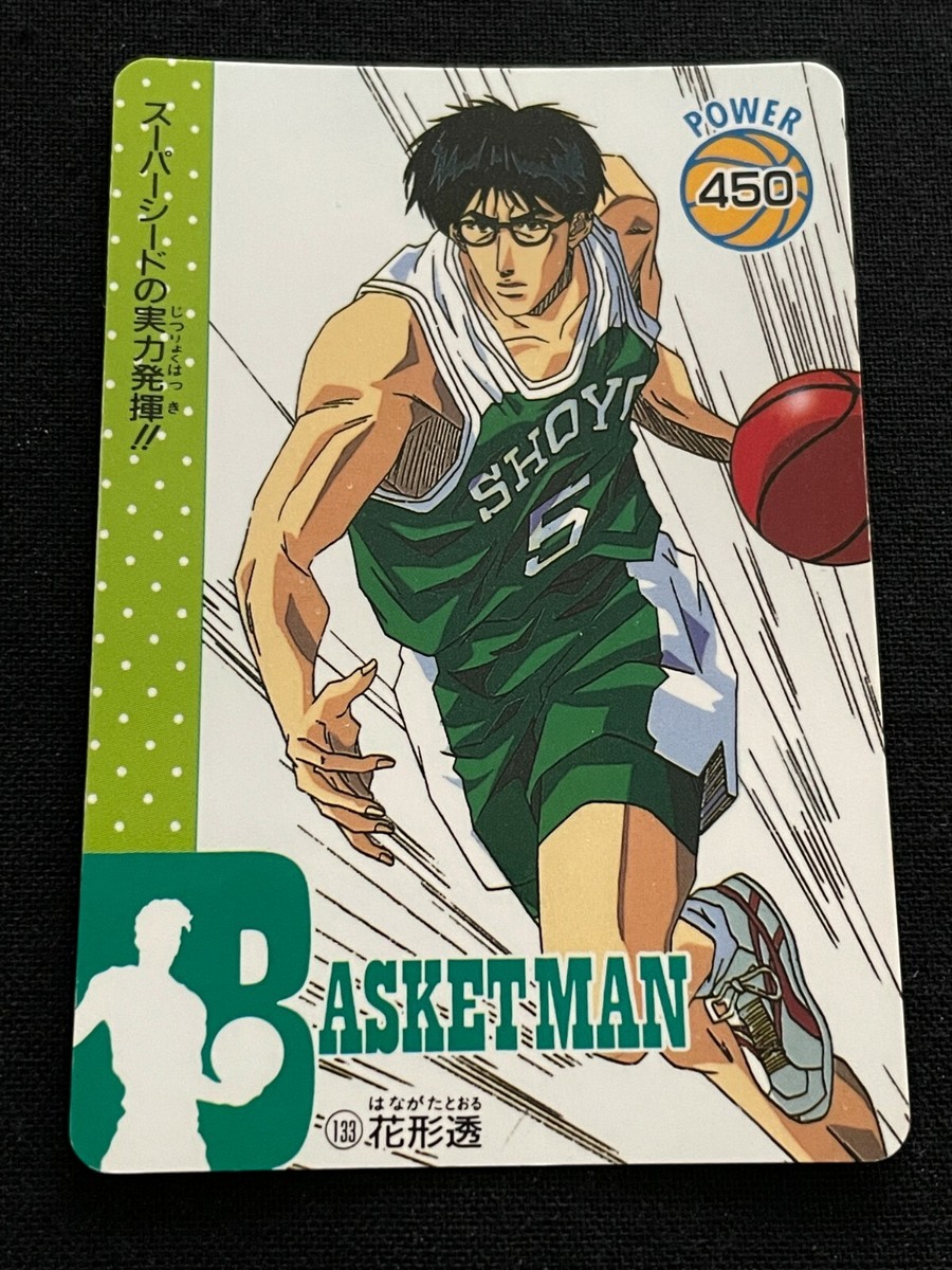 SLAM DUNK Card 133 Toru Hanagata BANDAI 1994 JAPAN 2.32x3.38 SLAM DUNK Card 133 Toru Hanagata BANDAI 1994 JAPAN 2.32x3.38