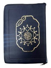 Tajweed Quran 15 Line Uthamni Script Leather Zipper 10" x 7" Color May Vary 