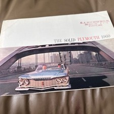 1960 Plymouth Fury Belvedere Savoy Wagon Brochure 28 Pages 1960 Plymouth Fury Belvedere Savoy Wagon Brochure 28 Pages