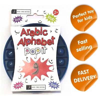 Arabisches Alphabet Pop It (arabische Buchstaben islamisches Spielzeug sensorische Kinder) - BLAU Mohn