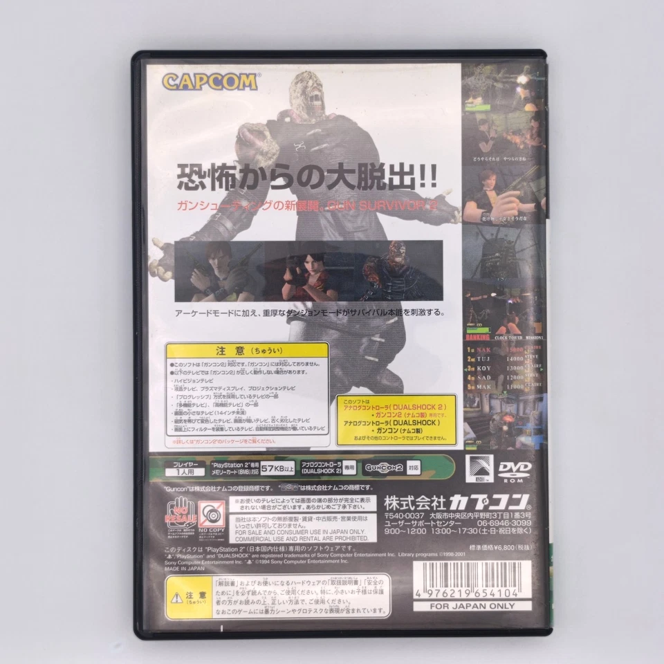Gun Survivor 2 BioHazard Code Veronica Resident Evil 2001 PlayStation PS2 CAPCOM - Image 2 of 4