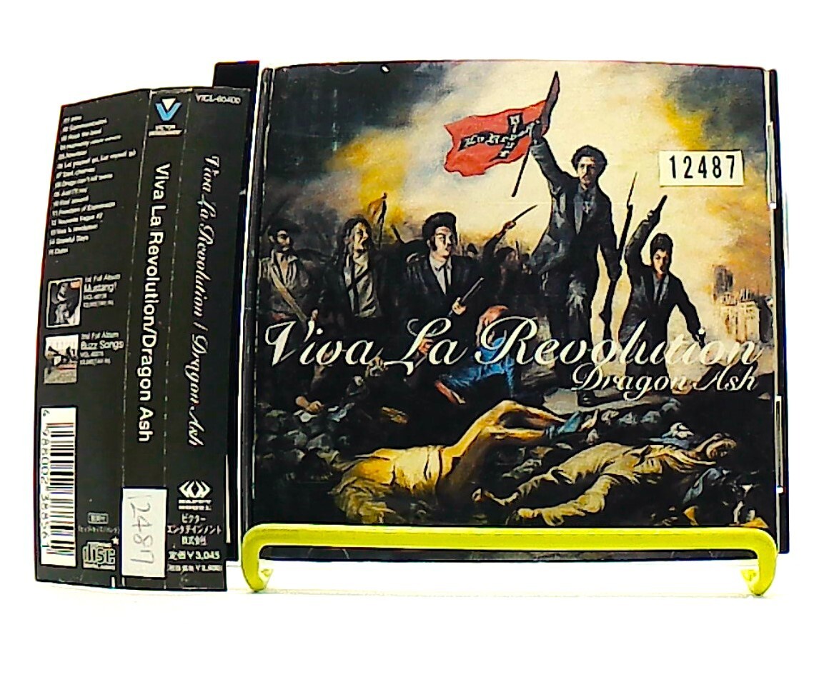 Viva La Revolution [CD][OBI] Dragon Ash /hip-hop, rock /J-HIPHOP