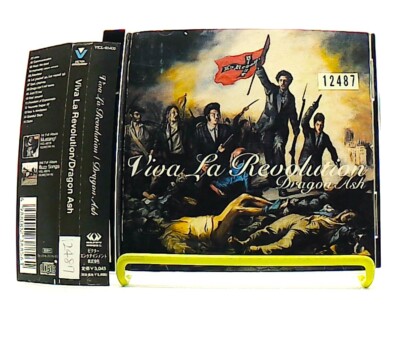 Viva La Revolution [CD][OBI] Dragon Ash /hip-hop, rock /J-HIPHOP