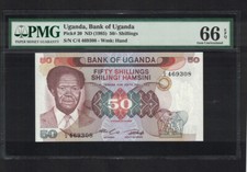 Uganda 50 Shillings, 1985 ND, P-20, PMG 66 EPQ GEM UNCIRCULATED