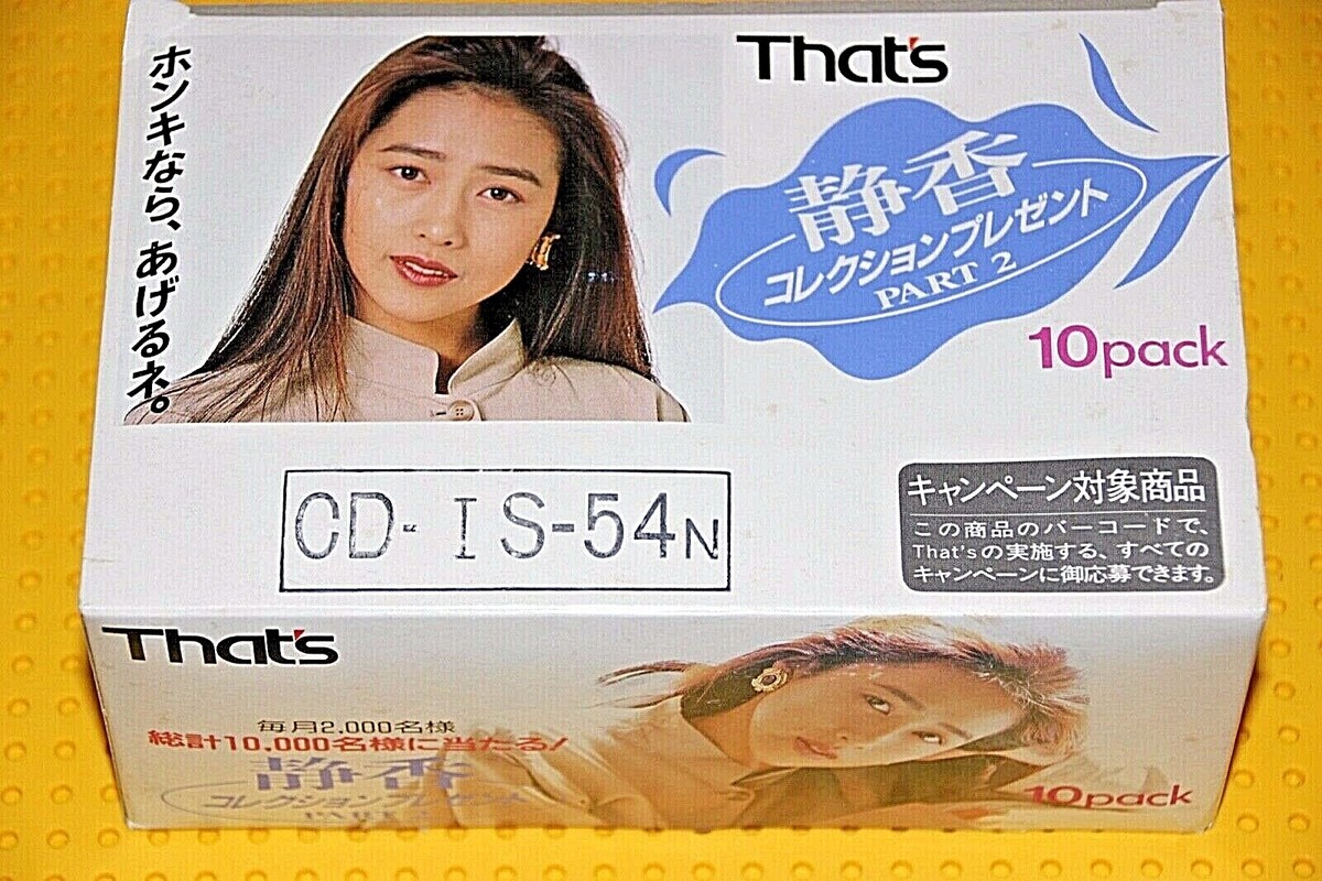 All That!［カセット］ 未使用) カセットテープ(54本) MD(22枚) DVD(10枚) VHS(23本) まとめ