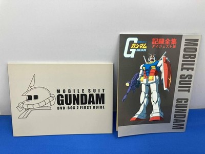 Mobile Suit Gundam DVD Box Set 2 Box Case with Wear and Scratches