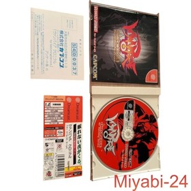 Capcom Vampire Chronicle for Dreamcast Matching Service Game, Good Condition