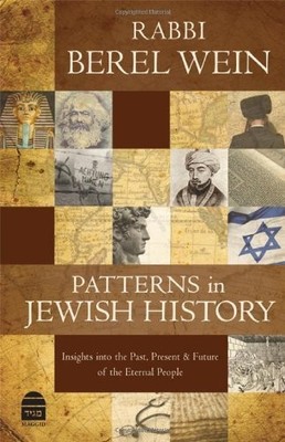 PATTERNS IN JEWISH HISTORY: INSIGHTS INTO THE PAST, By Berel Wein - Hardcover