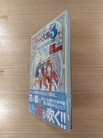Sakura Wars 3 Hanagumi Manga for Dreamcast Used Book, PVC Bag Protection