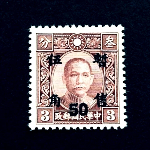 红色邮票中国邮票| eBay