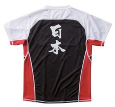 Rare Rugby World Cup Japan National Team Practice Tea 5L Player Supply Model New