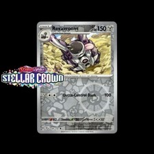 Pokemon TCG - Stellar Crown: Choose Your Card - All Reverse Holos/ex/Ace Spec