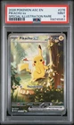 2026 POKEMON ASCENDED HEROES SPECIAL ILLUSTRATION RARE #276 PIKACHU EX PSA 9
