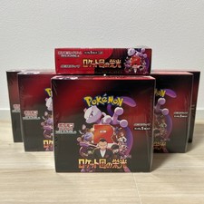 Pokemon Card The Glory of Team Rocket Booster...