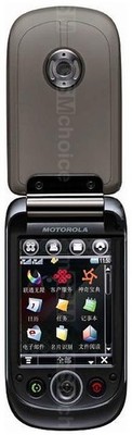 Motorola A1800 unlocked 2.4'' 3MP 150MB GMS Wi-Fi 1000mAh mobile phone
