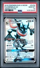 2019 POKEMON SUN & MOON HIDDEN FATES #SV56 FULL ART/GRENINJA GX PSA 10