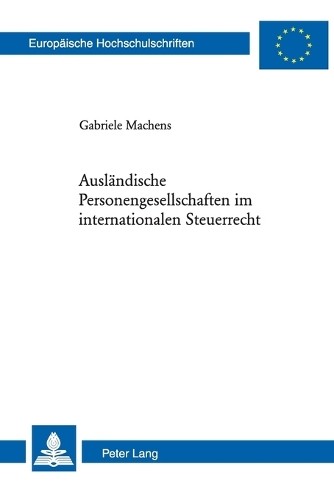 Габриэле Мачен - специалист по управлению персоналом (в мягкой обложке) (ИМПОРТ ИЗ Великобритании)