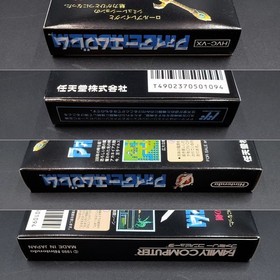 Nintendo Fire Emblem Shadow Dragon Famicom FC Game Cartridge New Sealed Japan