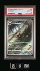 2025 POKEMON SIMPLIFIED CHINESE CBB2 C-GEM PACK VOL 2 #15 UMBREON PSA 10