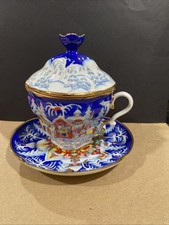 Vtg Russian Imperial Fine Porcelain Lomonosov...