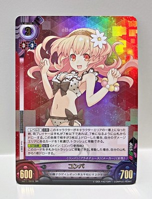 UNLIMITED VS TCG Hyperdimension Neptunia Vol.1/C015 SR FOIL Compa