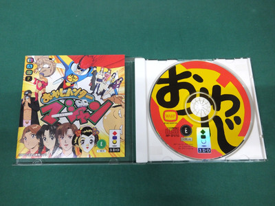 3DO Real -- Oyaji Hunter Mahjong -- JAPAN GAME. 3DO. 18350