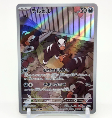 1 000 dollar pokemon card Pokemon 1000 Holographic Card Collection with EX GX V Vmax – Cash Cow Games